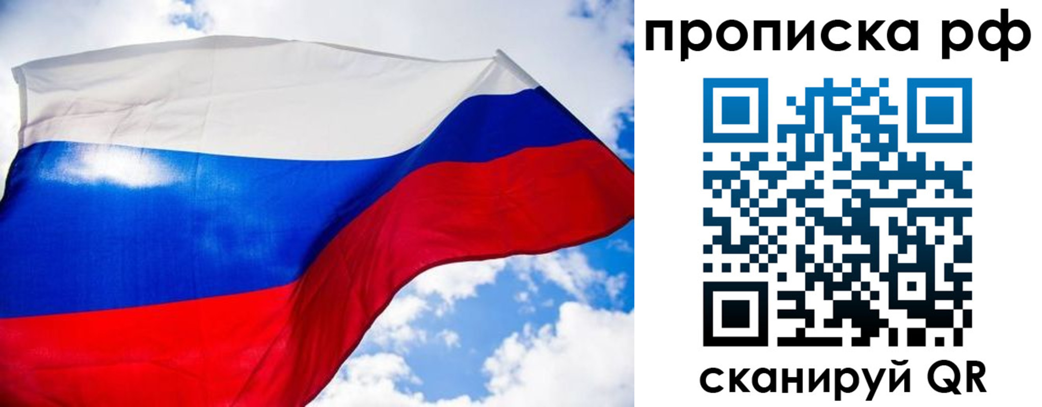 найти адрес прописки в Зарайске