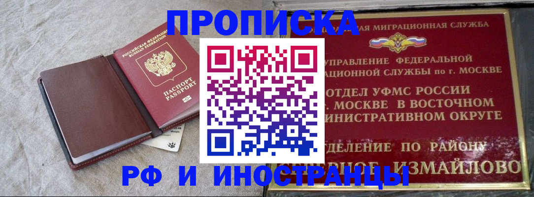 регистрация для дет. сада в Зарайске