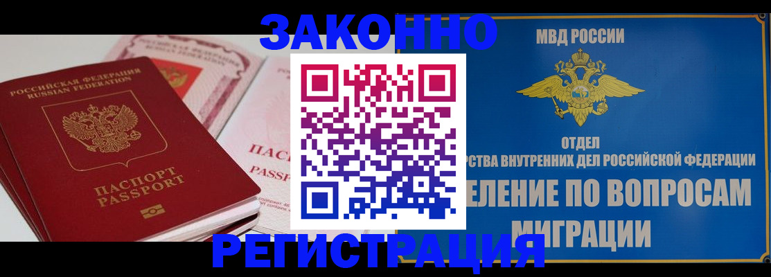 регистрация для школы в Зарайске