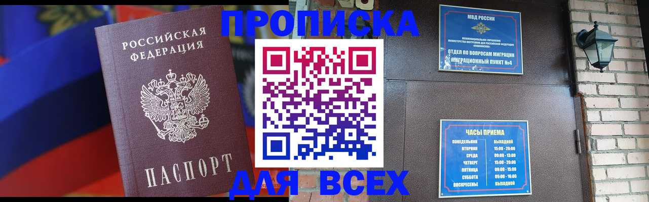 регистрация в Зарайске