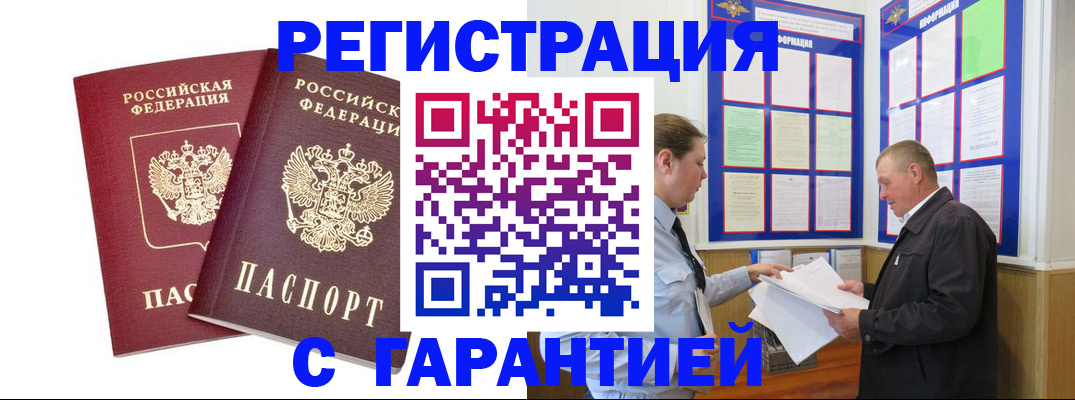 регистрация для дет. сада в Зарайске