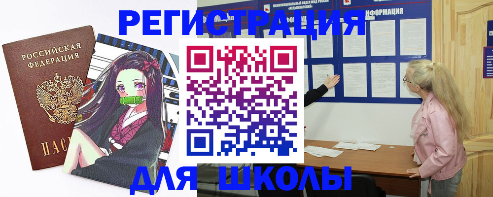 прописка паспорт в Зарайске